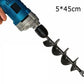 🎁Hot Sale 50% OFF⏳Easy Gardening Auger Spiral Drill Bit🌱